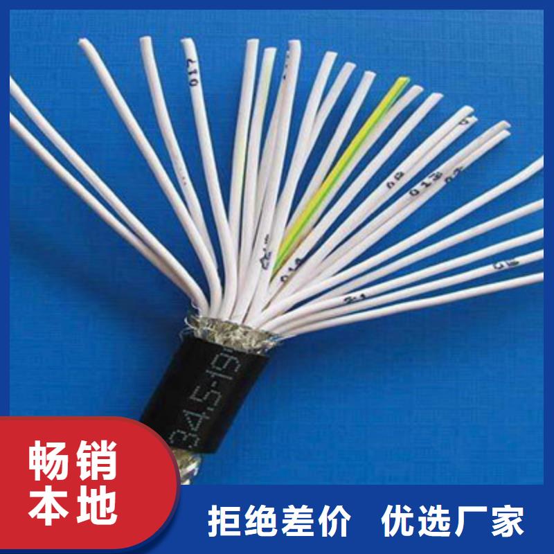 礦用通訊電纜優選廠家