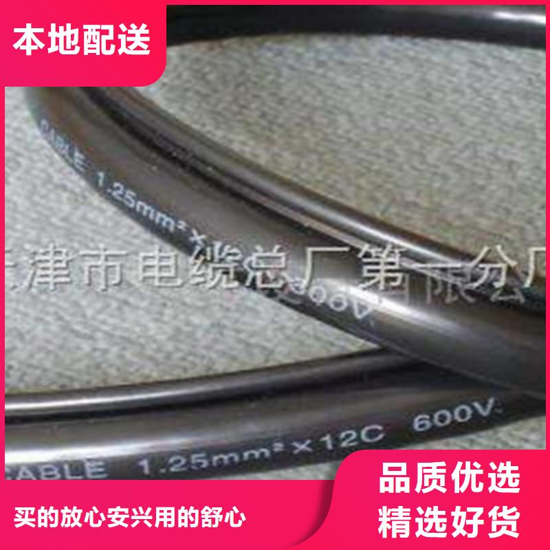 10平方電線價格、10平方電線價格廠家-質(zhì)量保證