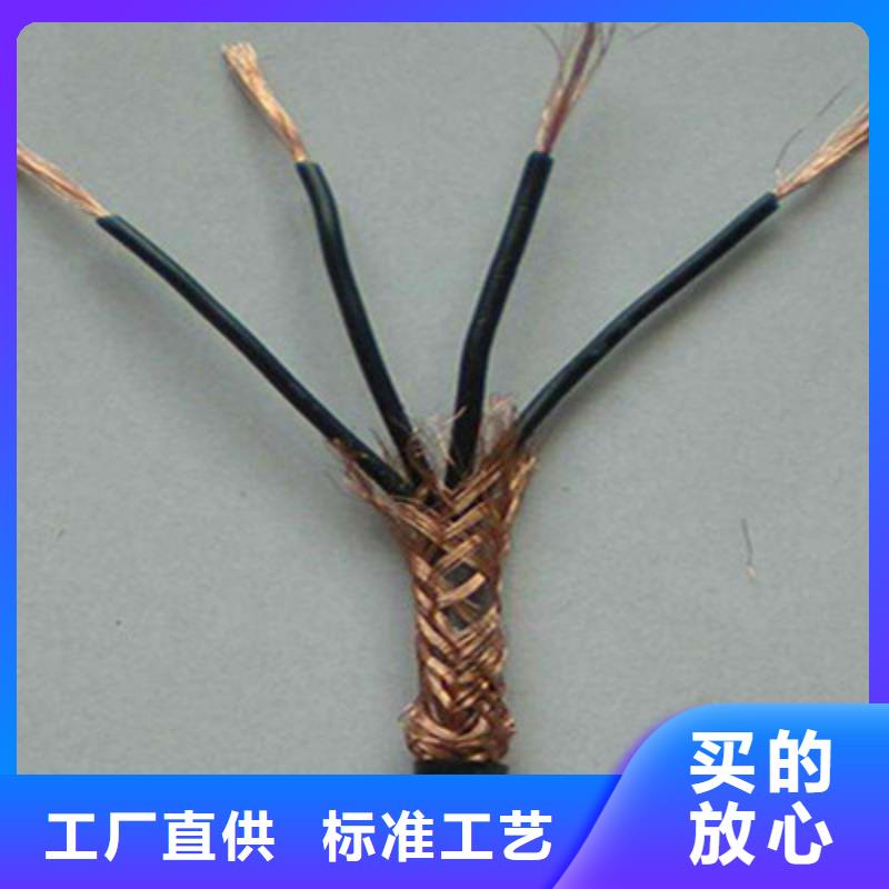 特種電纜【屏蔽電纜】真材實料誠信經營