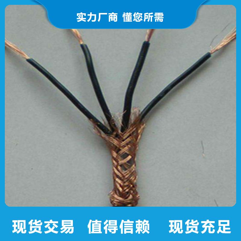 HPVV50X2X0.5阻燃室內通信電話電纜產品質量優良