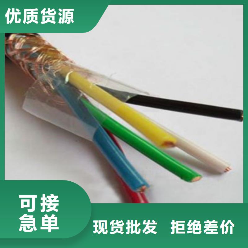 ZR-YJV-1KV1X3X10每米價格現(xiàn)貨采購