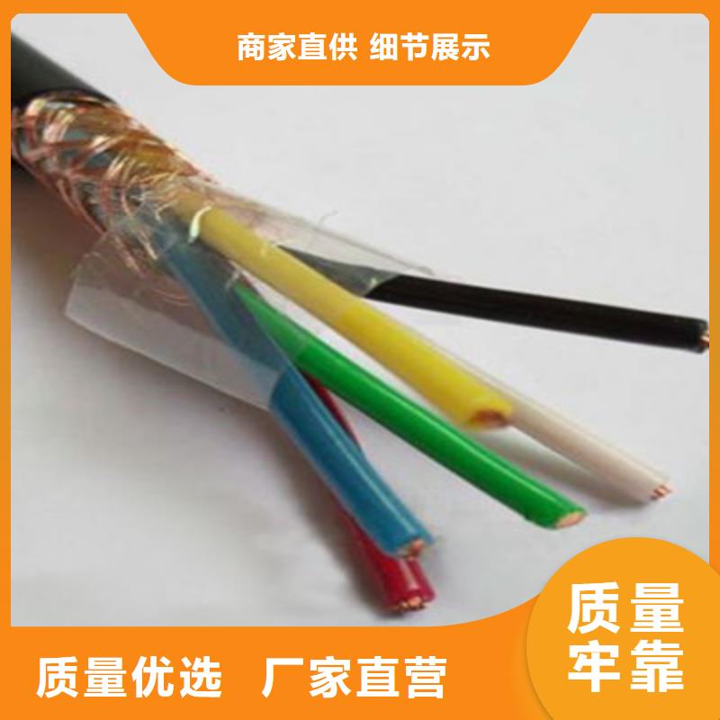 MHYVP2X3.3+2X0.85礦用信號電纜-來電訂購