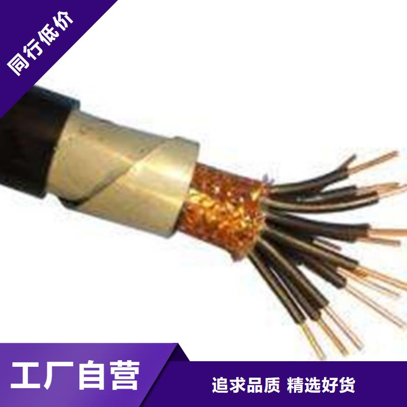 采購礦用通訊電纜廠家直銷價格必看-售后保證