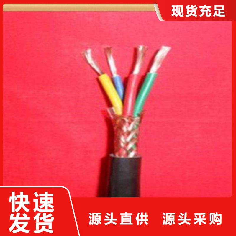 鋼帶鎧裝2芯電纜現貨銷售廠家