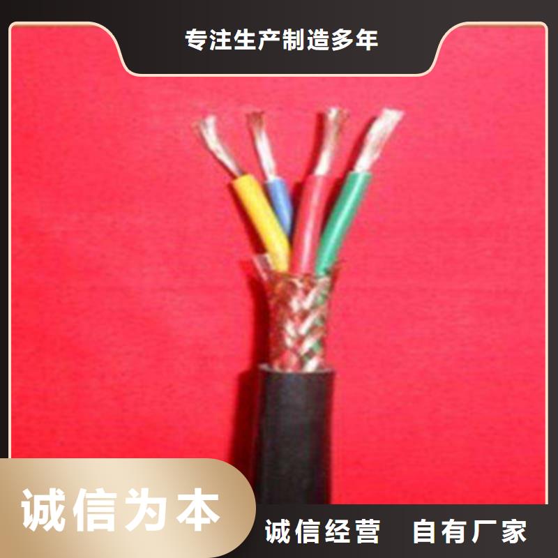 耐火本安型信號電纜NH-IA-K2YV22優(yōu)質(zhì)供應(yīng)商