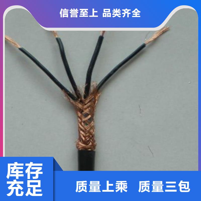 特種電纜煤礦用阻燃通信電纜快速報(bào)價(jià)