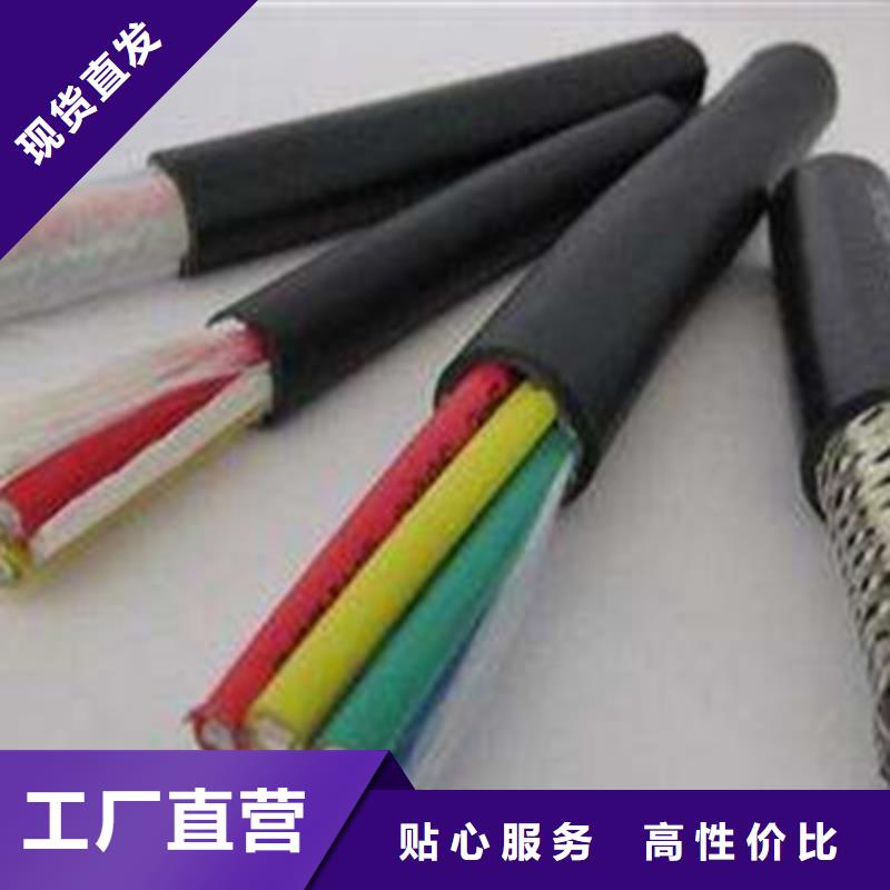 特種電纜礦用電纜打造好品質