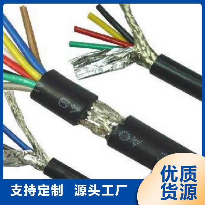 bttz礦物絕緣電纜-誠信立足