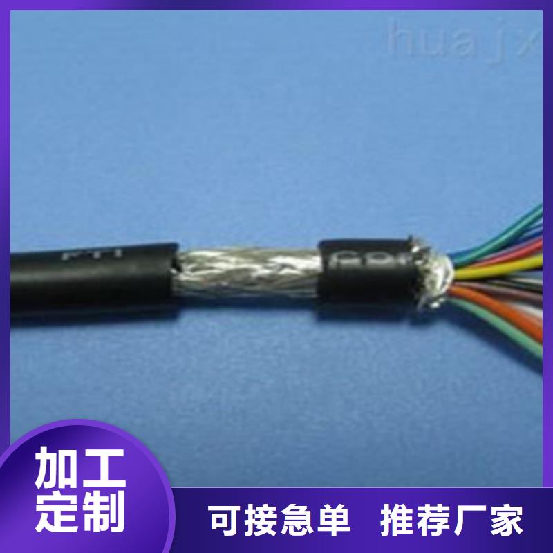 MKVVRP10X1.0控制電纜工廠直銷