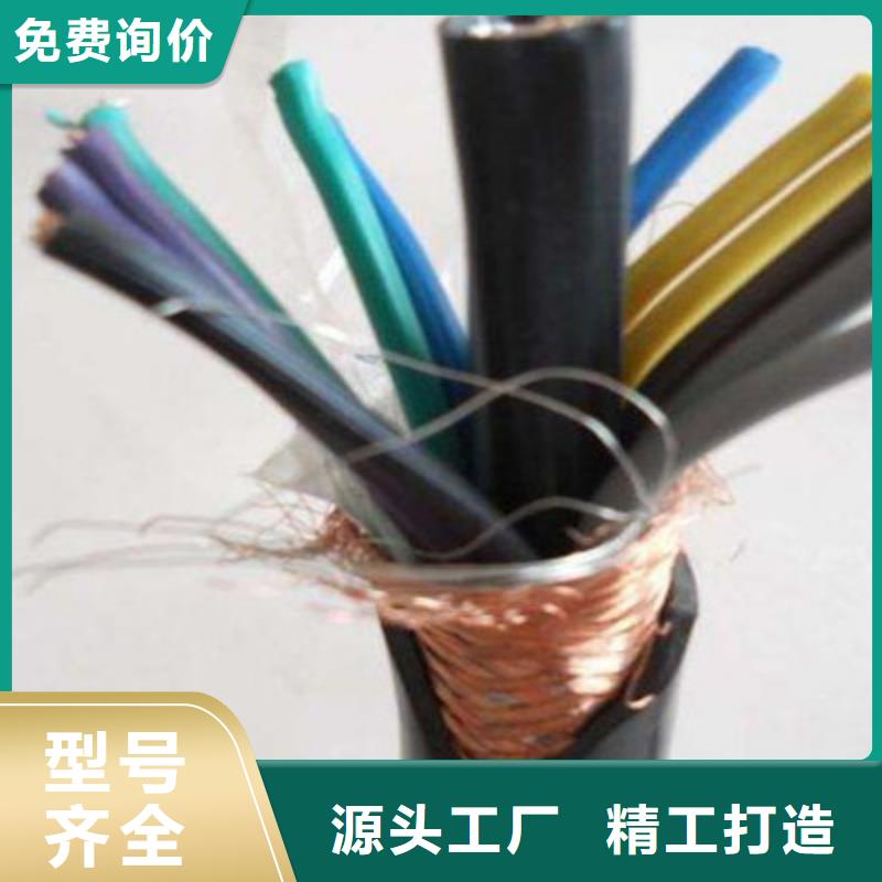 訂購djyvp2計算機電纜多少錢怎么選？