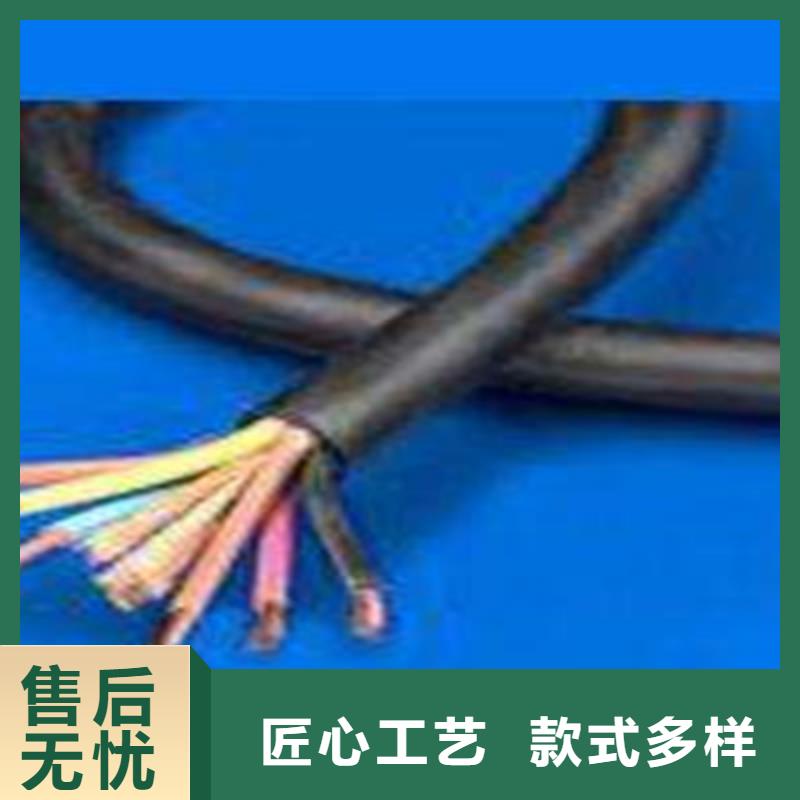 特種電纜屏蔽電纜廠家采購