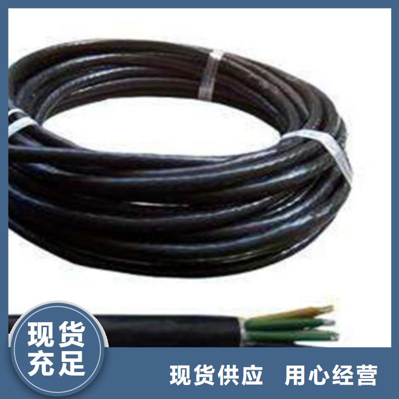 特種電纜屏蔽電纜誠信經(jīng)營現(xiàn)貨現(xiàn)發(fā)