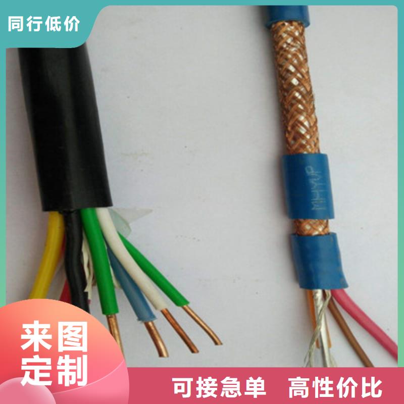 三芯阻燃電纜zr-yjv-3X2.5在線報價