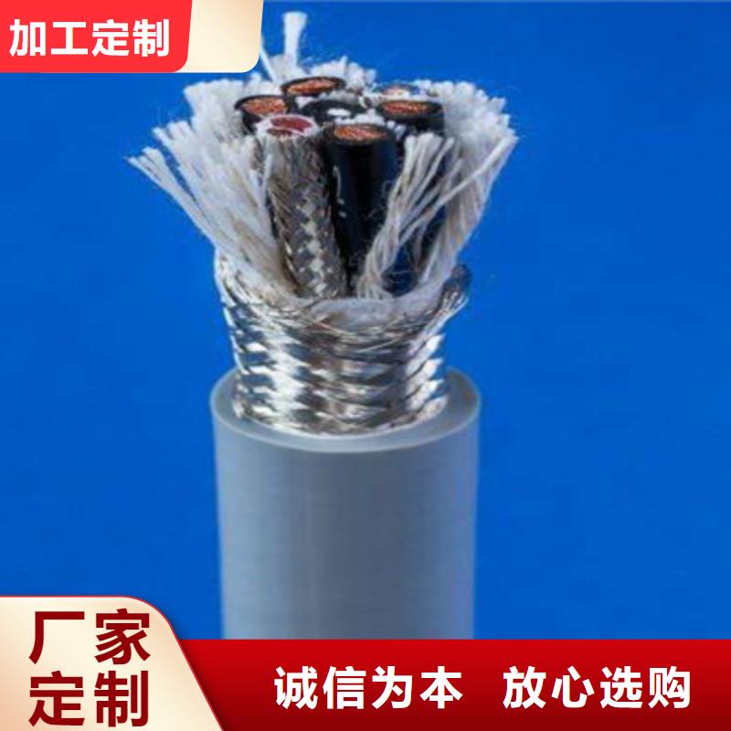 GSKJ-HRPVSP通訊電纜大品牌放心購