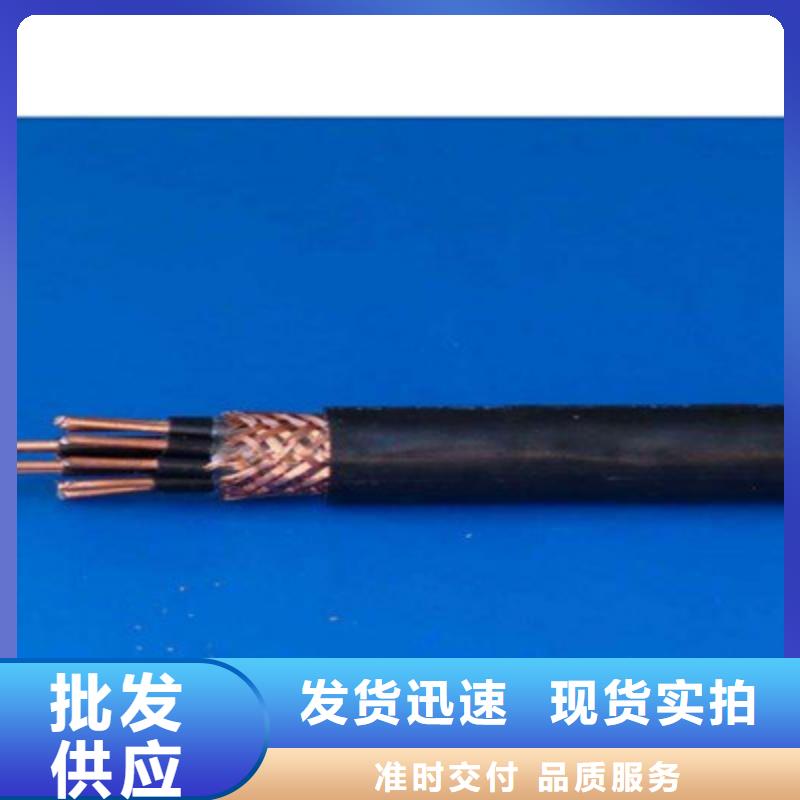QVR特种电缆2.5平方设计