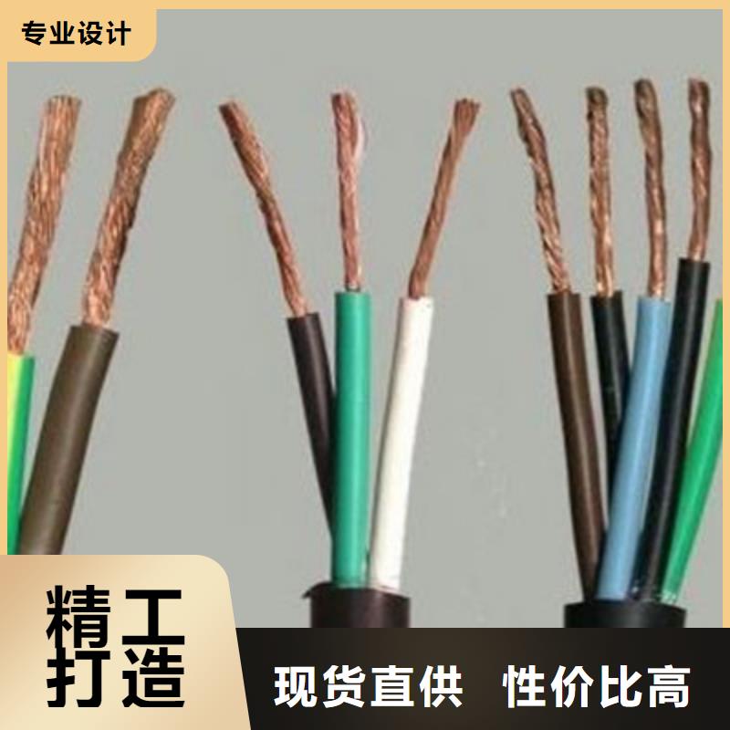 礦用網線MHYV品種齊全