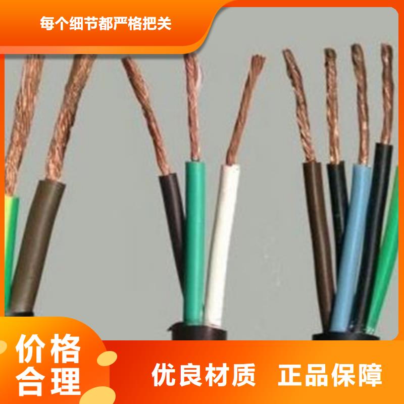 發(fā)貨及時的HAV2X0.5電話電纜公司
