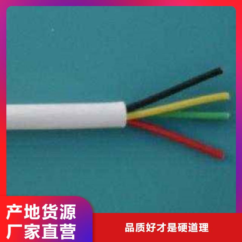 SYV75-5-T射頻電纜施工廠家