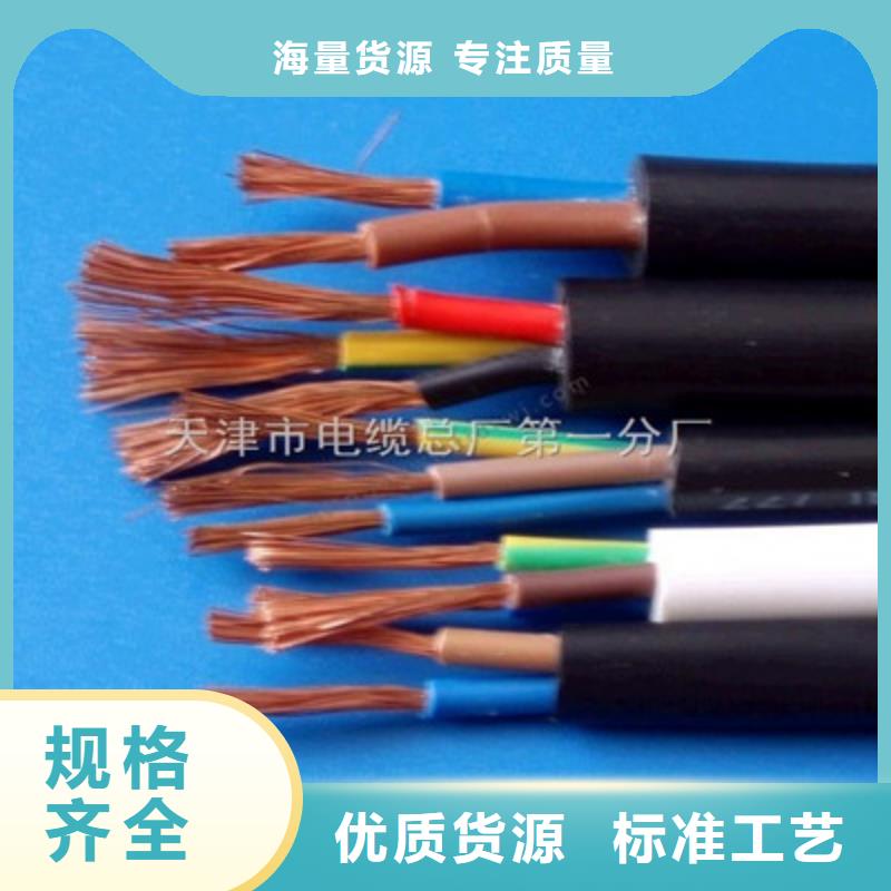 濟(jì)源市MHYBV2X2.5+5X0.75礦用信號(hào)電纜擇優(yōu)廠家