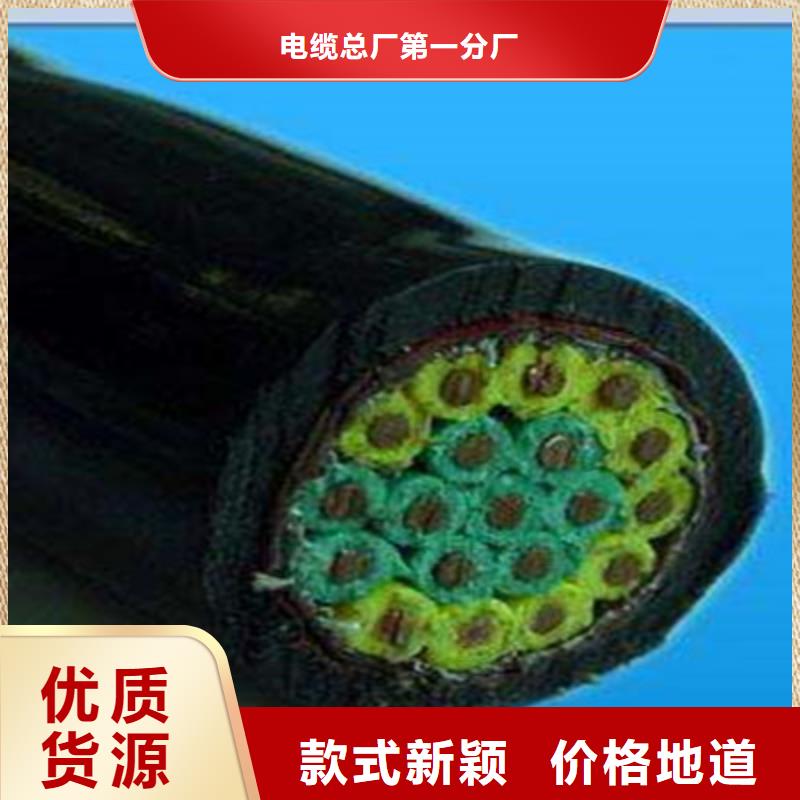 特種電纜礦用電纜打造好品質