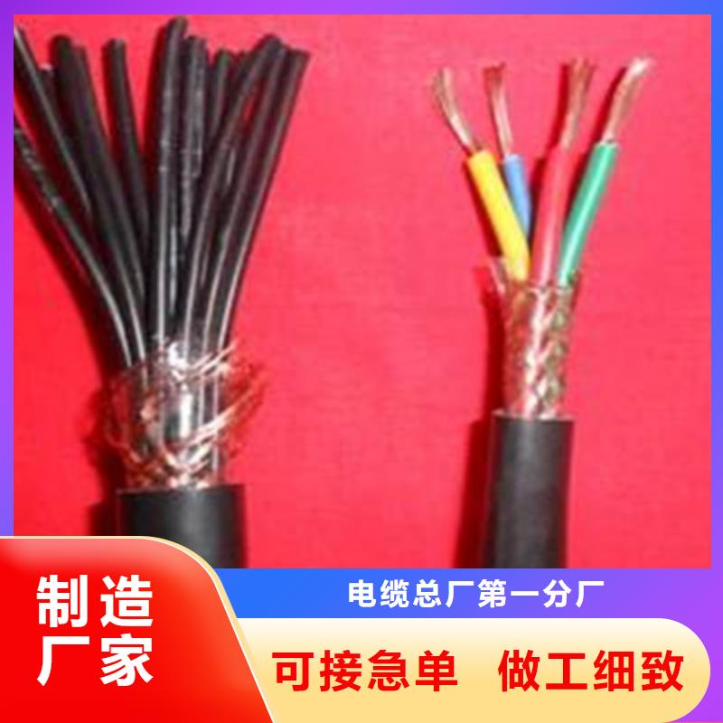 買控制電纜雙絞雙屏蔽電纜DJYPVRP6X0.5必看-售后保障