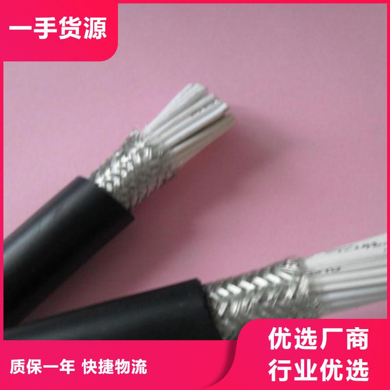特種電纜,屏蔽電纜支持定制