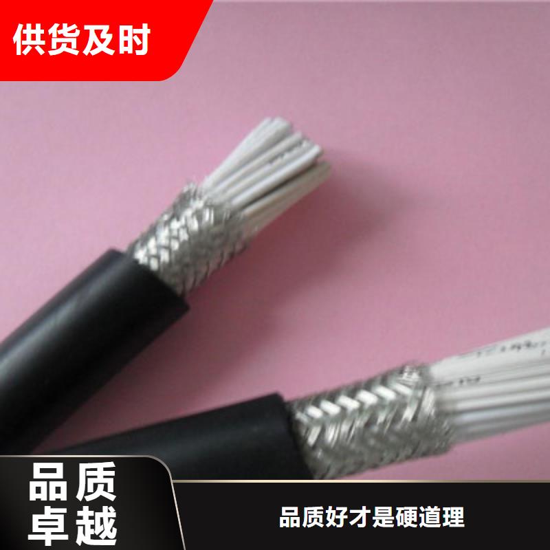 屏蔽電纜KFP1V3X0.75廠家