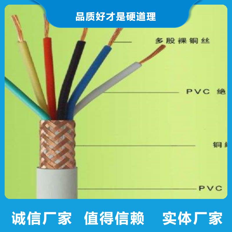 鍍錫通訊電纜STP-110廠家直銷-老顧客喜愛