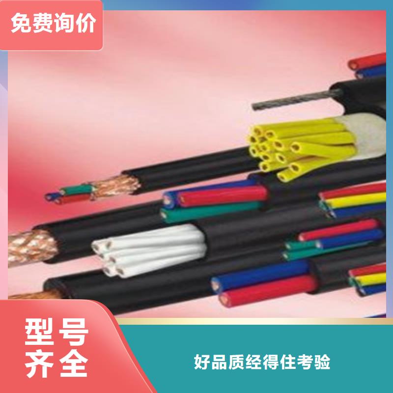 【圖】830-CA04環保通訊電纜價格