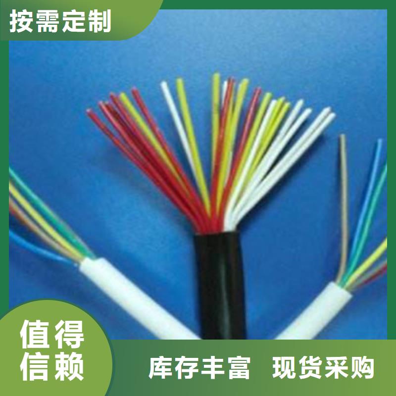 好消息：RS485通訊電纜廠家優(yōu)惠直銷