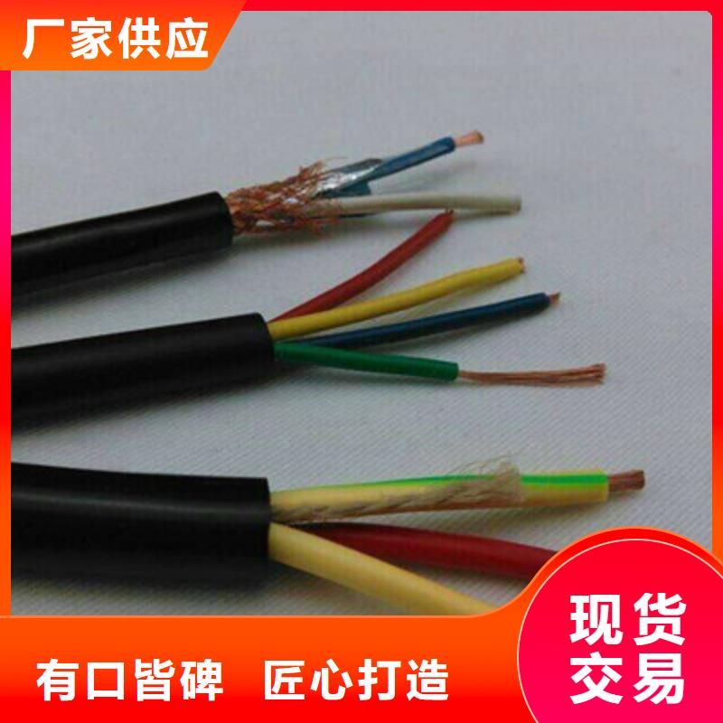 ZN-KVV8X1.5控制電纜廠家_ZN-KVV8X1.5控制電纜