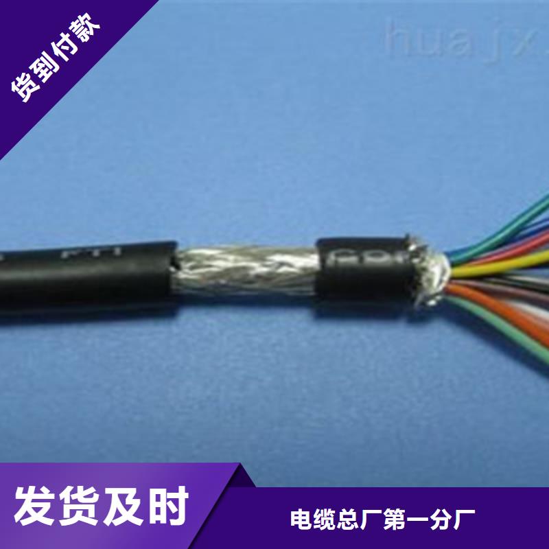 变频电缆ZR-BPYJVP1-2承诺守信3X150+2X70