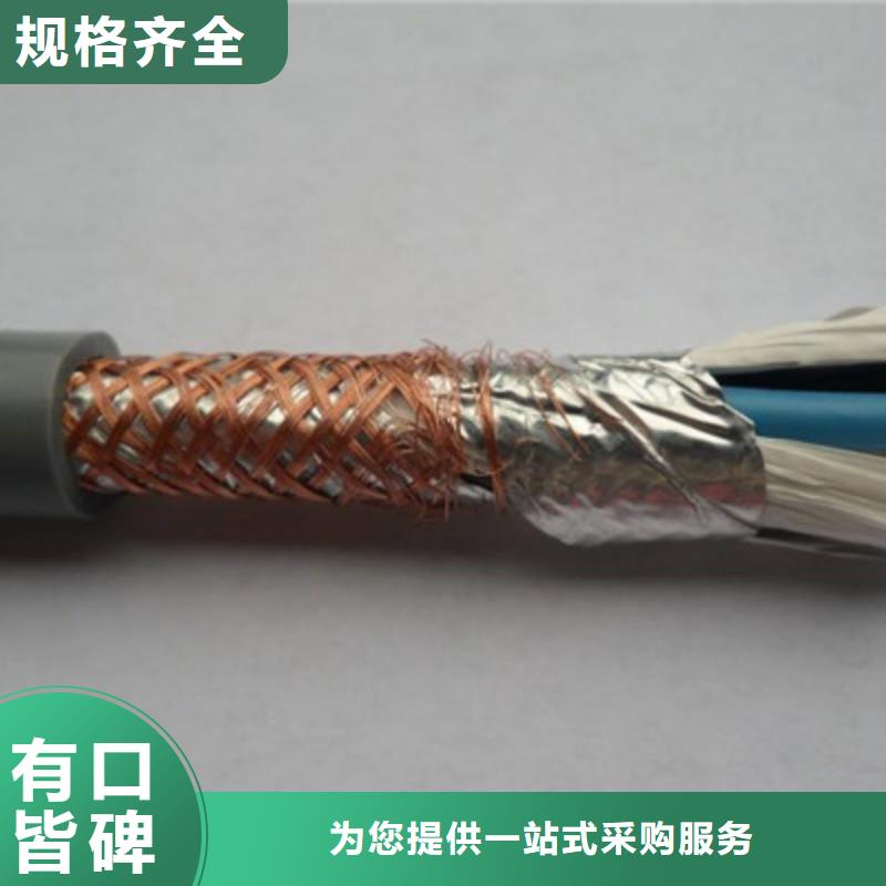 買RS485+RVV組合通訊電纜必看-服務優