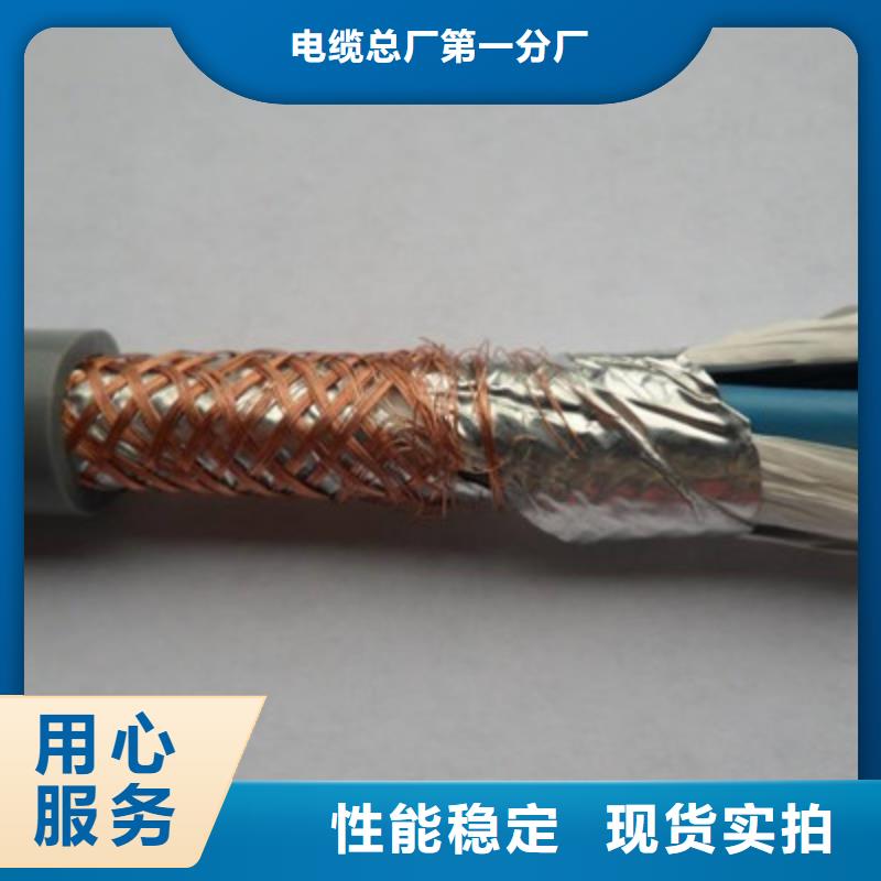 MHYBV1X4X7/0.43選擇我們明智