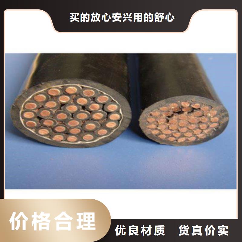 特種電纜煤礦用阻燃信號電纜一件也發貨