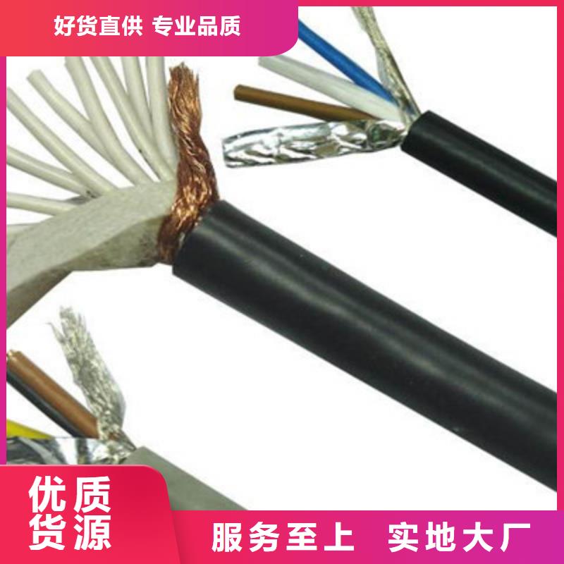 QVR特种电缆2.5平方设计