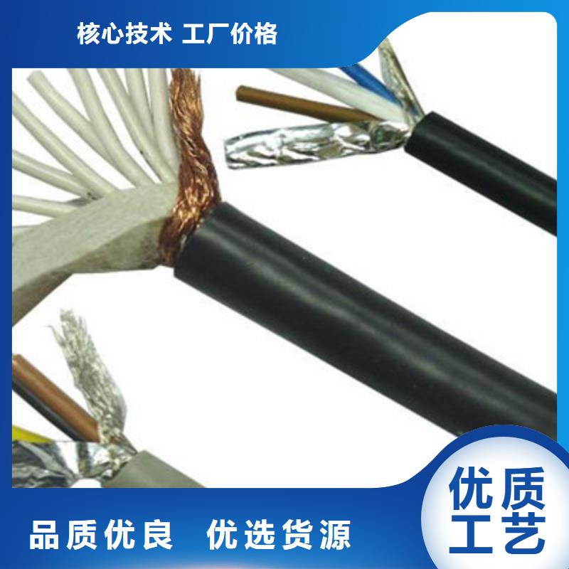 耐高溫控制電纜廠價批發