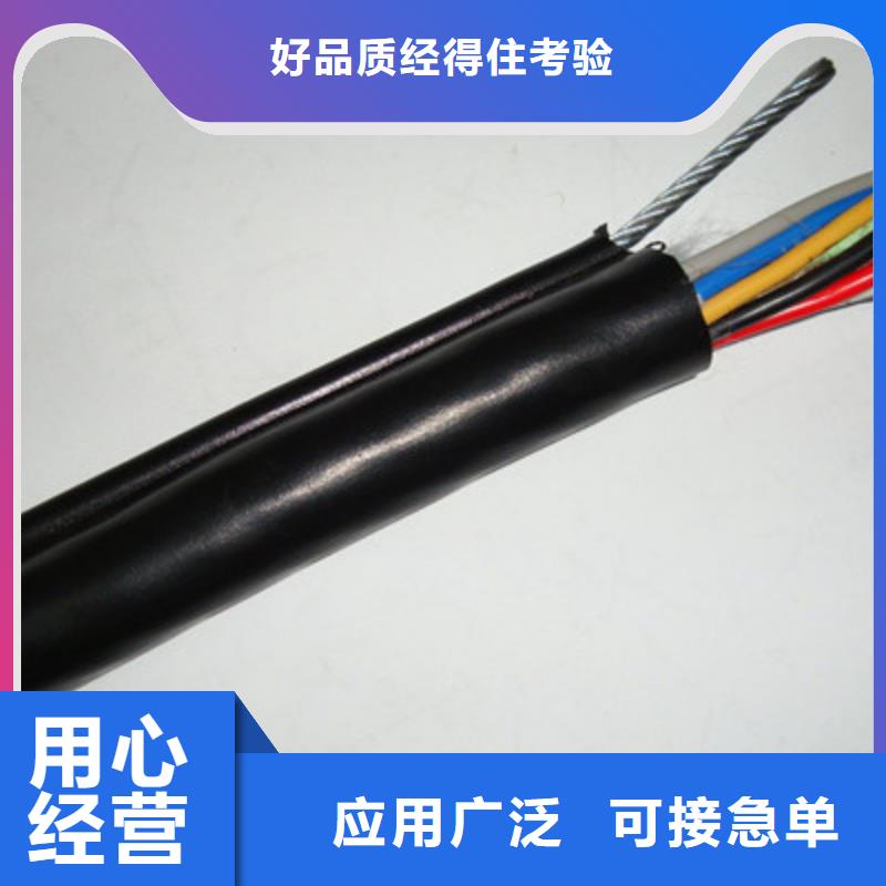 性價(jià)比高的低煙無鹵電力電纜WDZ-VV224X1.5生產(chǎn)廠家