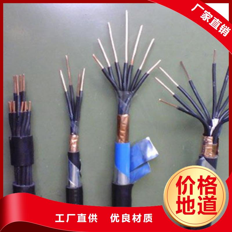 耐火室外通信電纜公司