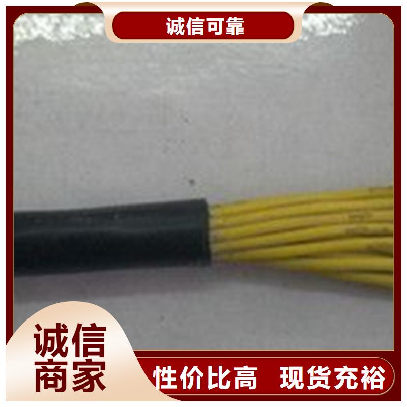 保亭縣支持定制的RVVP3P3X1.5屏蔽電纜經銷商