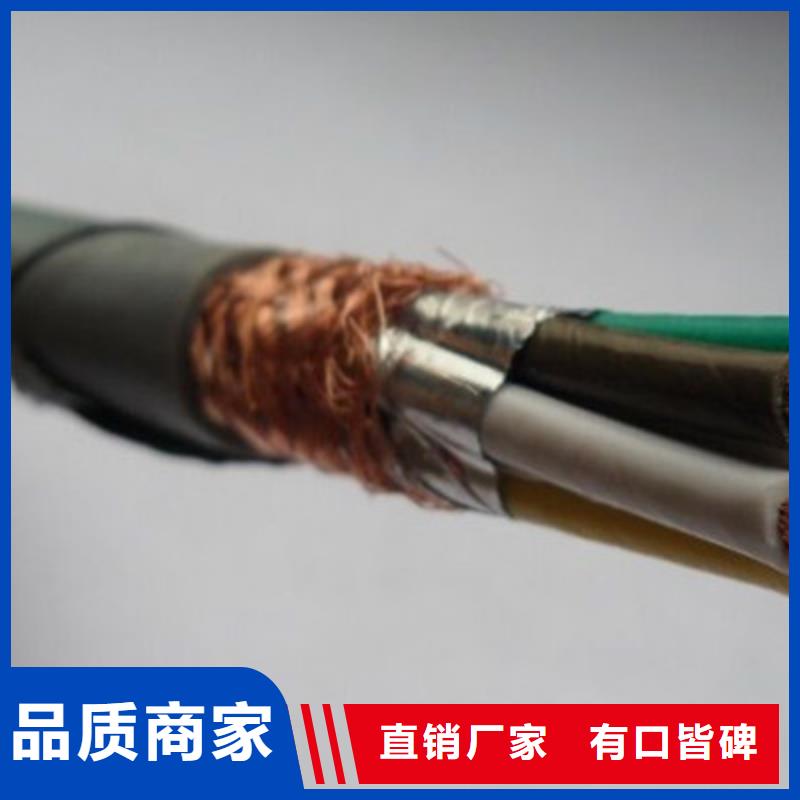 特種電纜信號電纜一手貨源