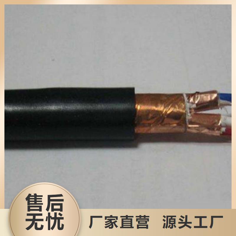 發(fā)貨及時的HAV2X0.5電話電纜公司