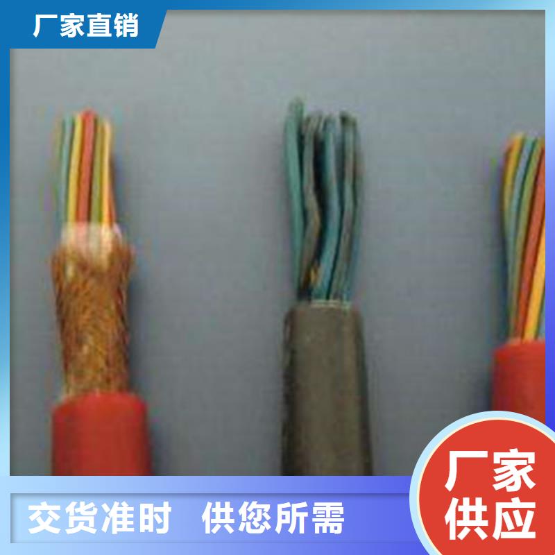 鐵路信號電纜PTY234X2.5廠家批發價格廠家批發價-讓您滿意
