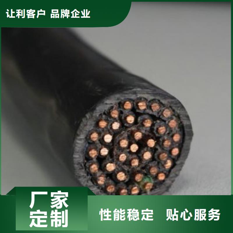 歡迎來訪-MHYV礦用通訊電纜廠家