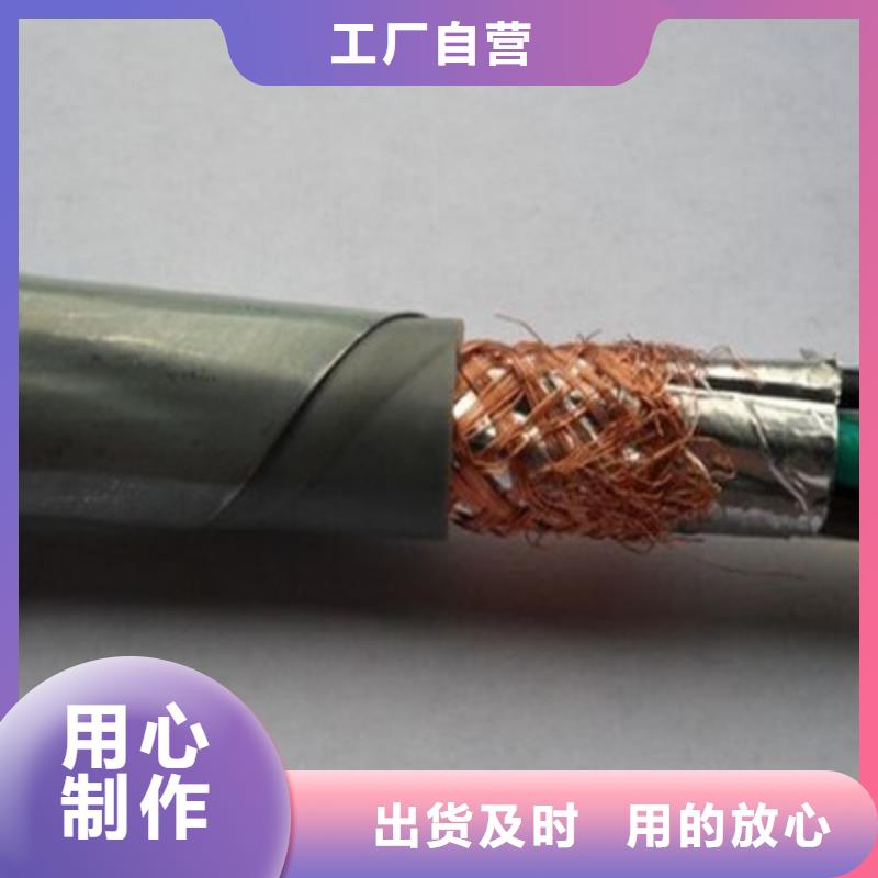 特種電纜電纜生產廠家用心經營