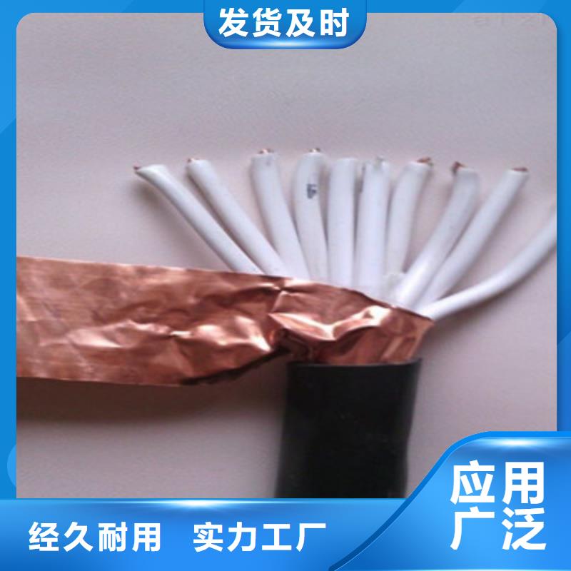 2000VZP-EJE150平方石油海洋電纜、2000VZP-EJE150平方石油海洋電纜參數