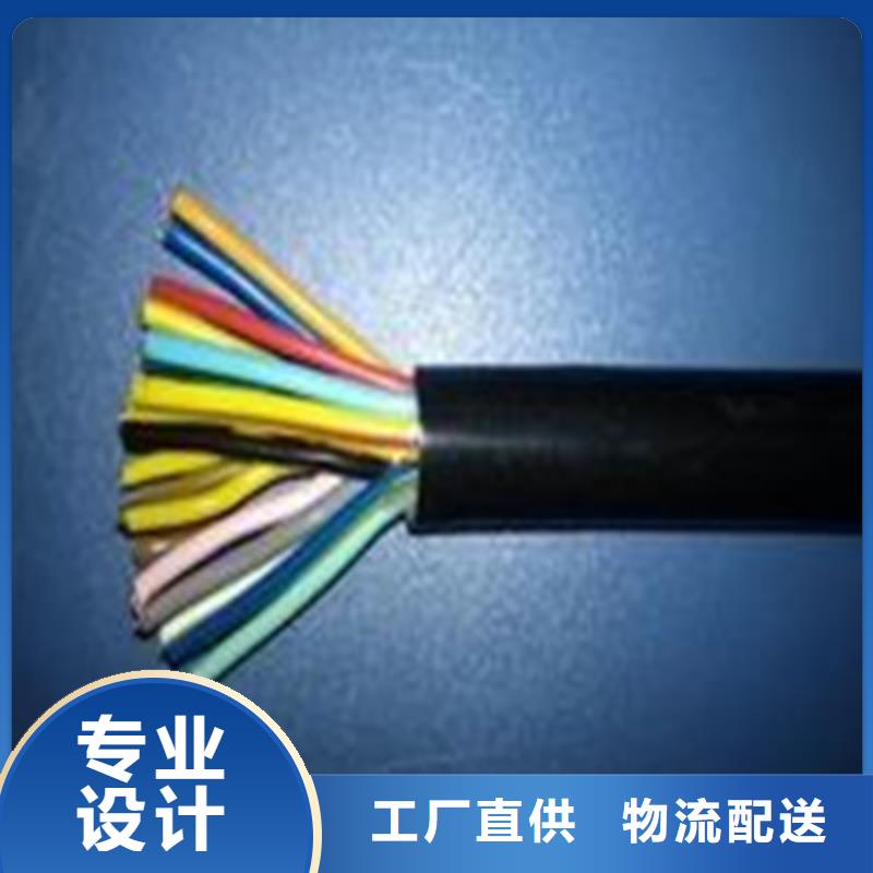 MHYV32礦用鎧裝通信電纜	