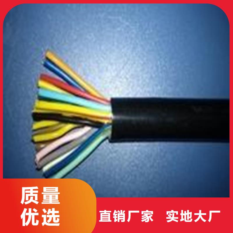 通信电缆视频-通信电缆-河北省石家庄市长安|新乐|邯郸|张家口|沧州|邢台|承德|衡水(该地)经销商