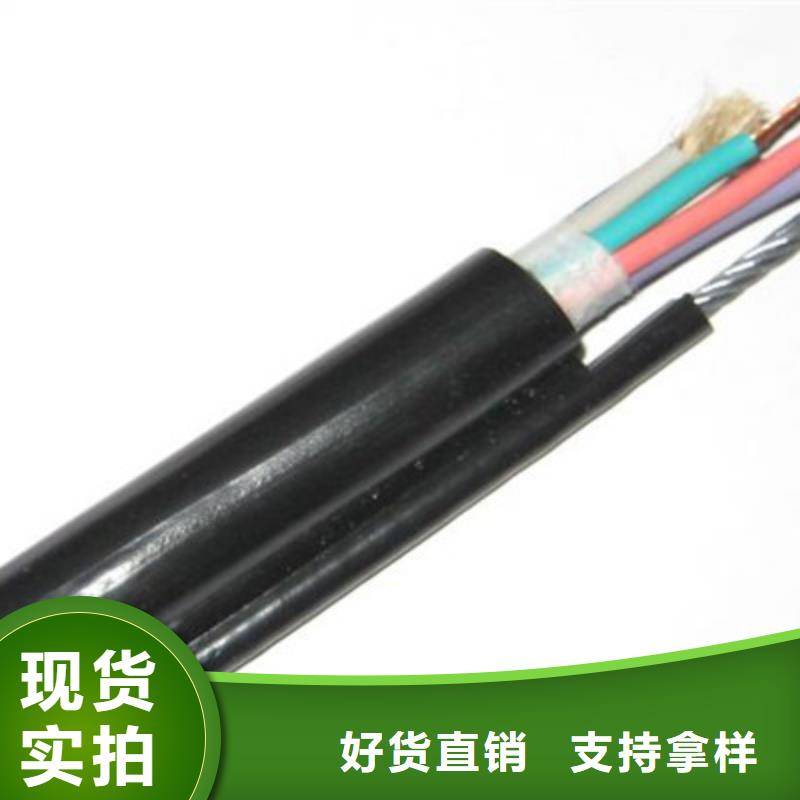 特種電纜煤礦用阻燃控制電纜工廠采購