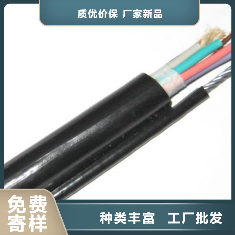 礦用通訊電纜售后無憂大廠